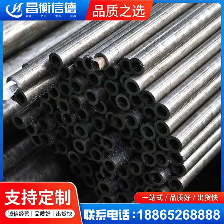 陵城GCr15精密钢管