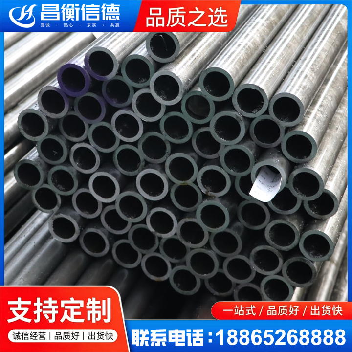 陵城20cr精密钢管