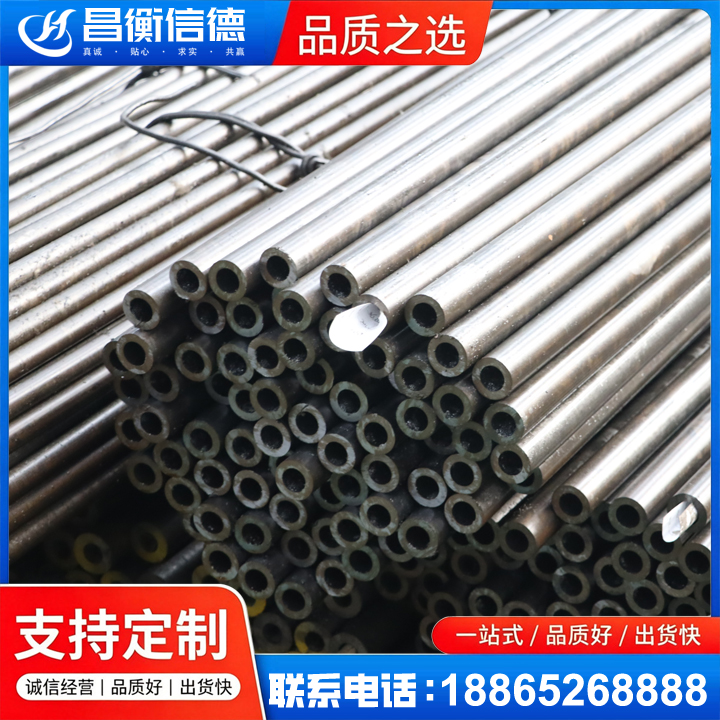 陵城液压油缸用精密钢管
