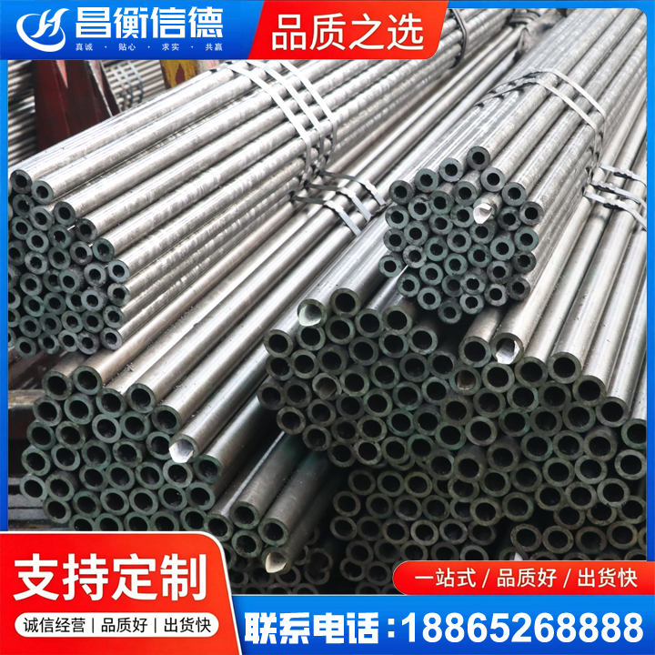 陵城光亮精密钢管